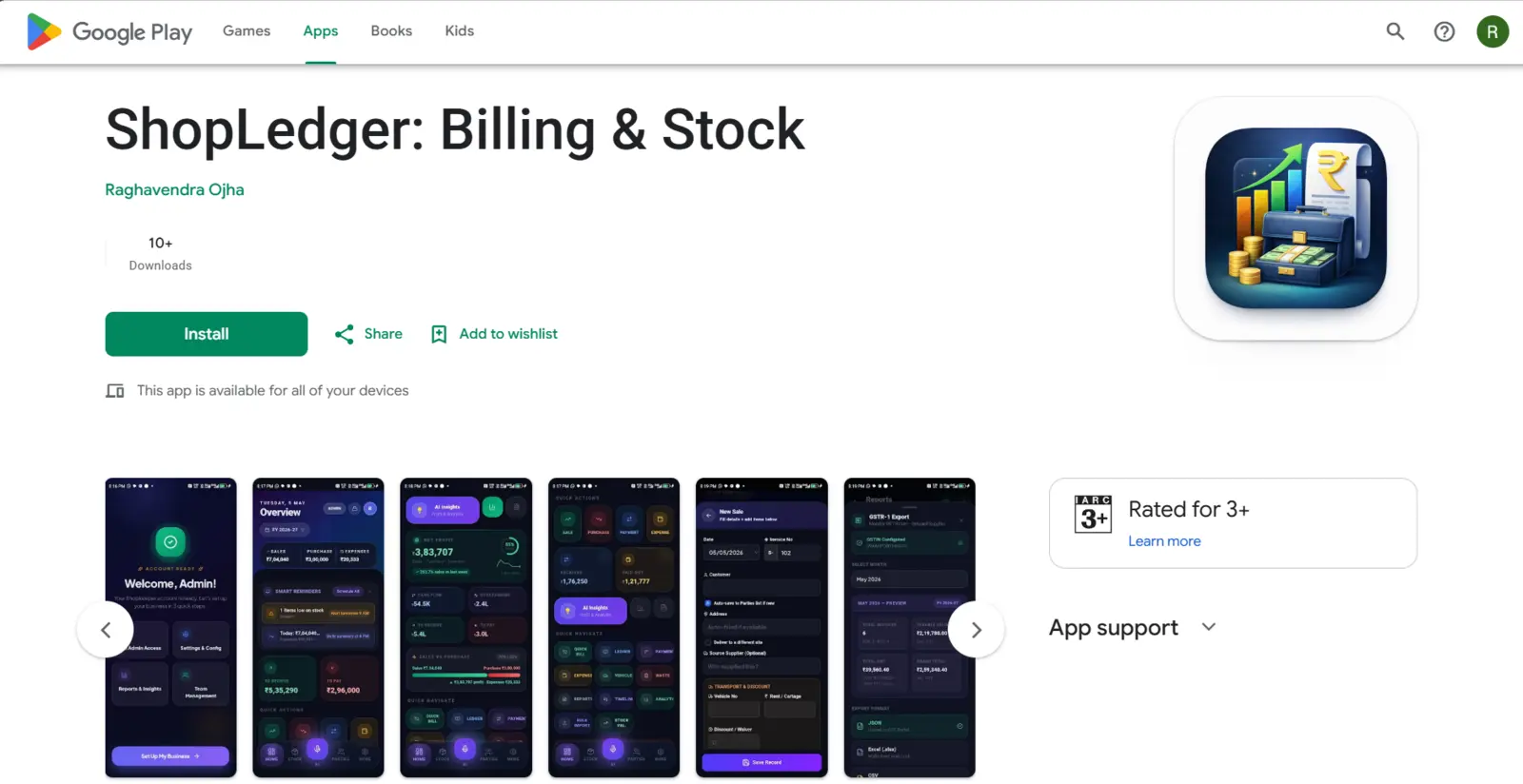ShopLedger additional screenshot